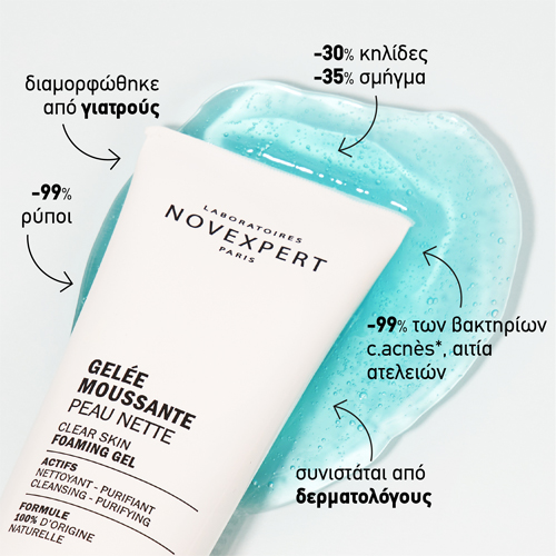 Clear Skin Αφρώδες Τζελ Καθαρισμού 150ml - Image 4