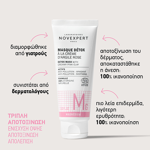 EFFICIENCY_DETOX MASK WITH CREAMY PINK CLAY-VL21003