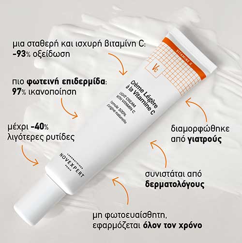 EFFICIENCY_LIGHT CREAM WITH VITAMIN C
