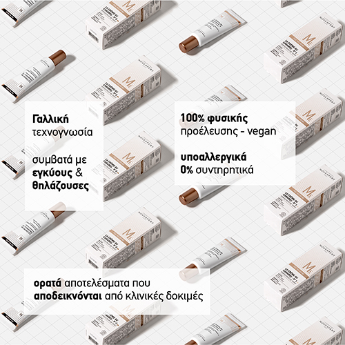 Golden Caramel ΒΒ Κρέμα Λάμψης 30ml - Image 4